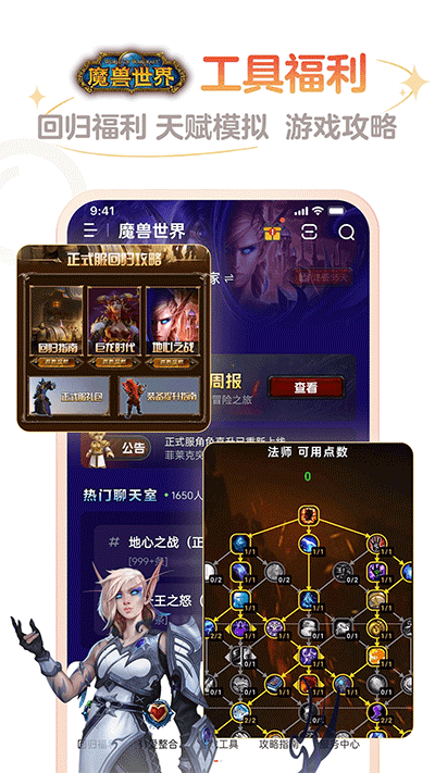 网易大神渠道服