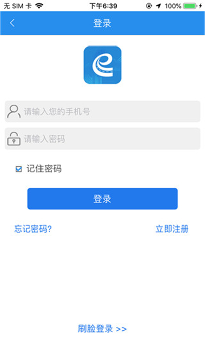 e洛通