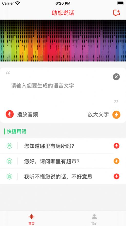 茶茶之声