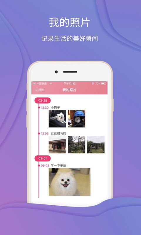 脸薪app软件下载