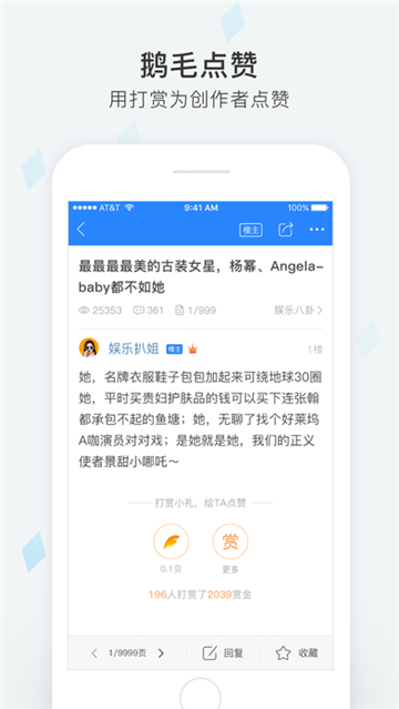天涯论坛旧版