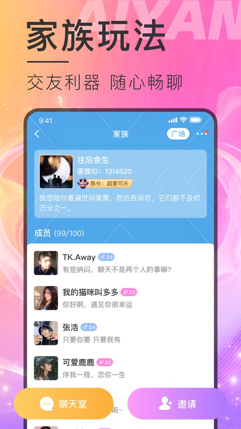 秘恋