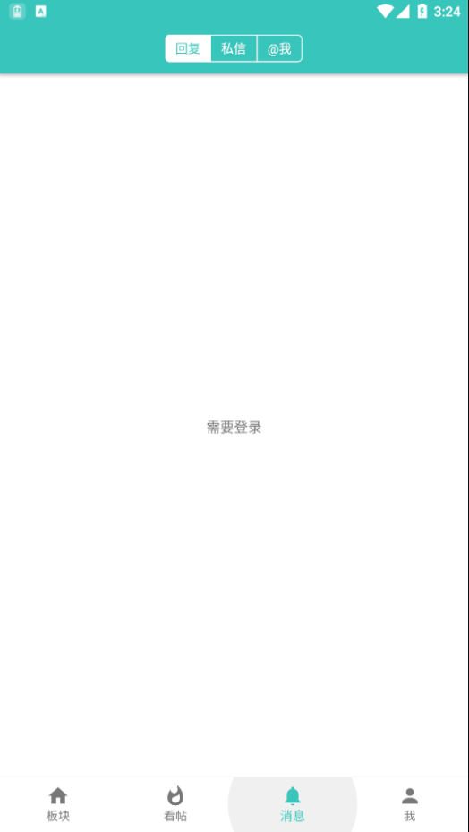 酷玩社区app2022最新版