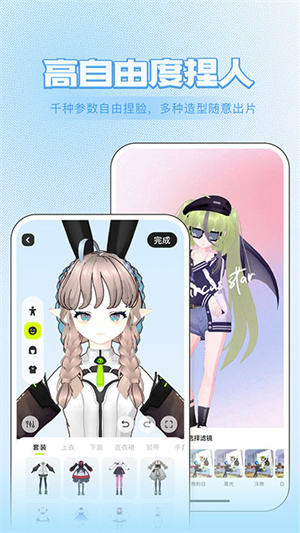ZRole国际服