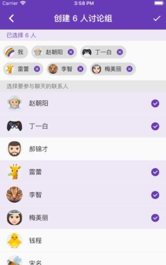 喧喧APP正式版下载