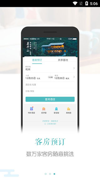 吾游吾旅