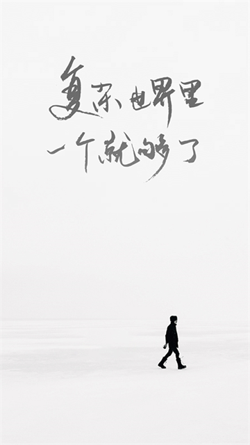 one一个致敬韩寒版