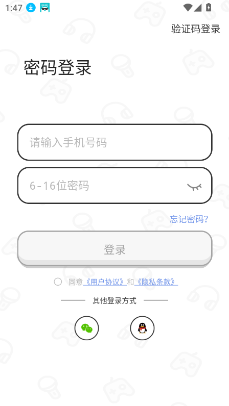 瓜皮约玩