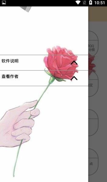 极Q工具箱app软件下载