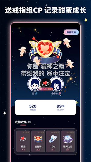 甜味陪伴