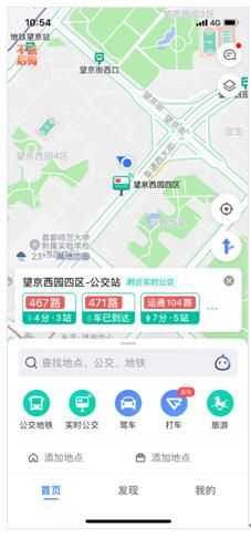 缺德地图正版下载APP