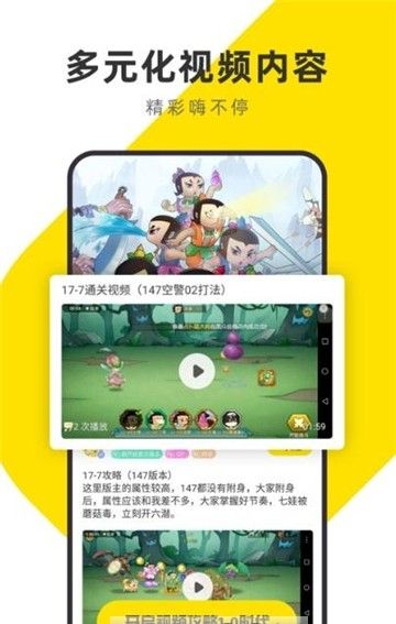 YFans APP手机版
