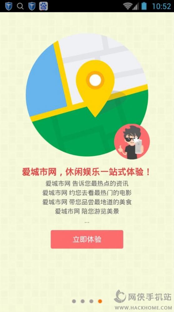 小马智行app