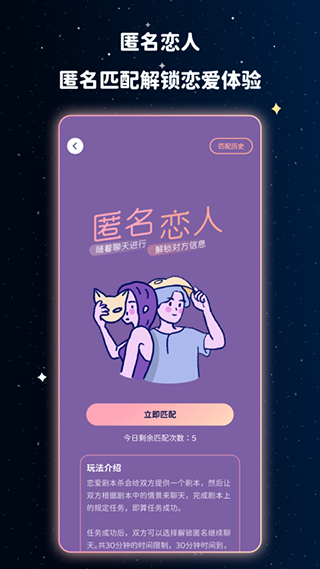 宇宙奶茶馆软件