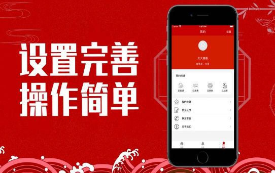 抖畅荐兼职