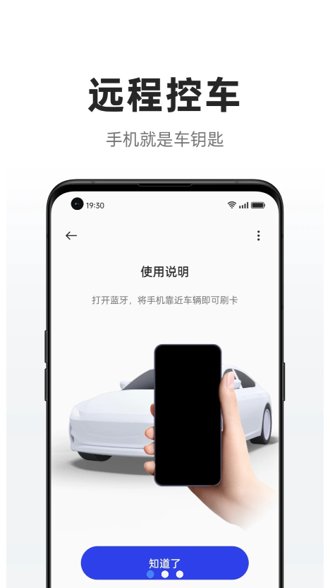 ICCOAcarlink