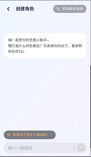OnlyAI