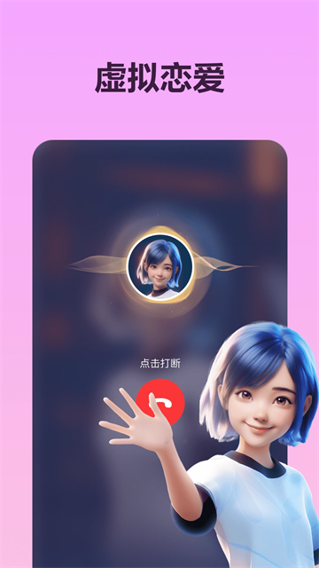 wowAI