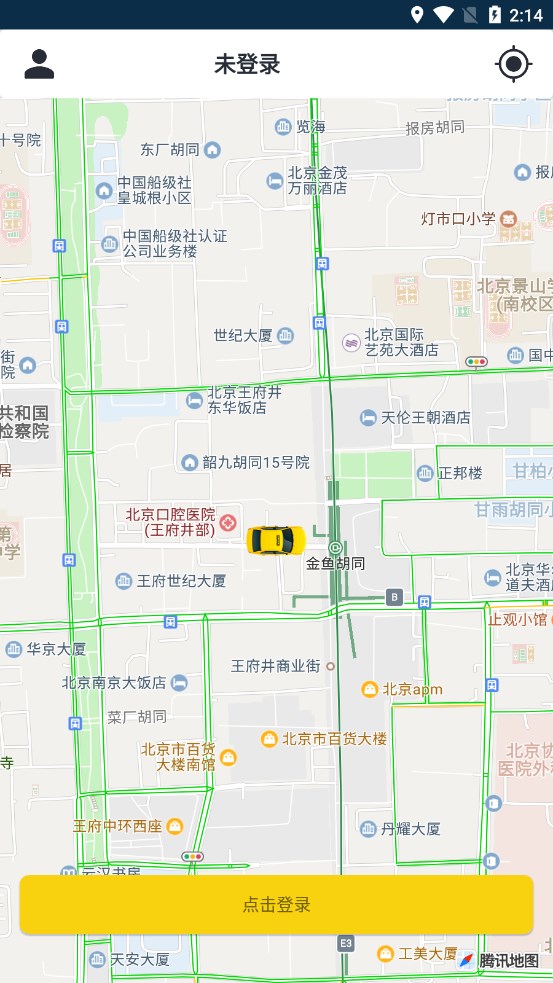 百步出行司机端v7.0.6.0最新版
