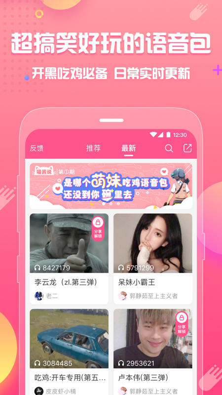 皮皮蟹
