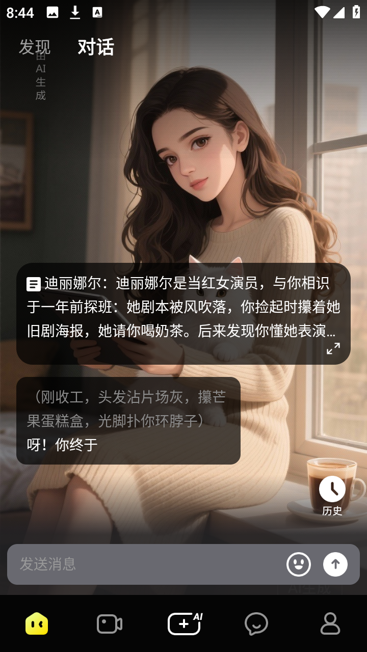 触动LIVE