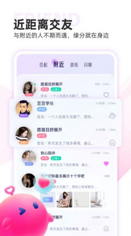 双鱼app最新版