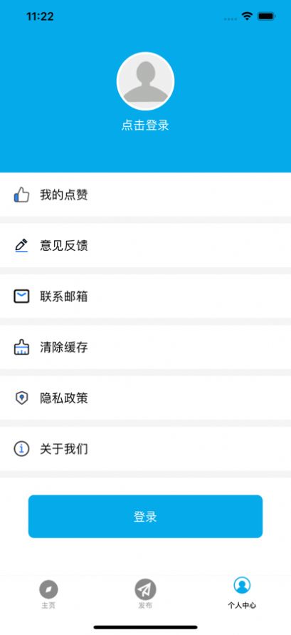 变蓝游戏社区