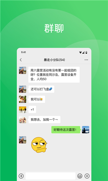 微信8.0.27下载安装最新正式版
