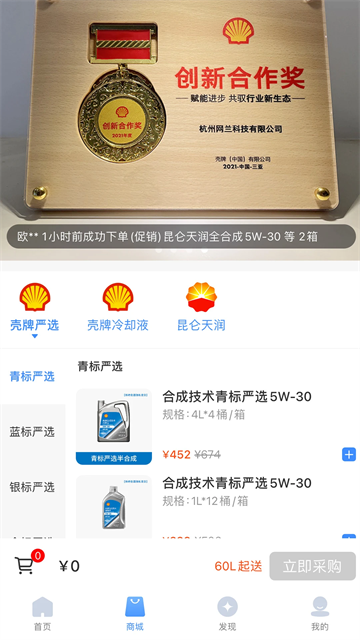 车点点商户版