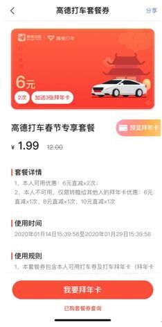 缺德地图正版下载APP
