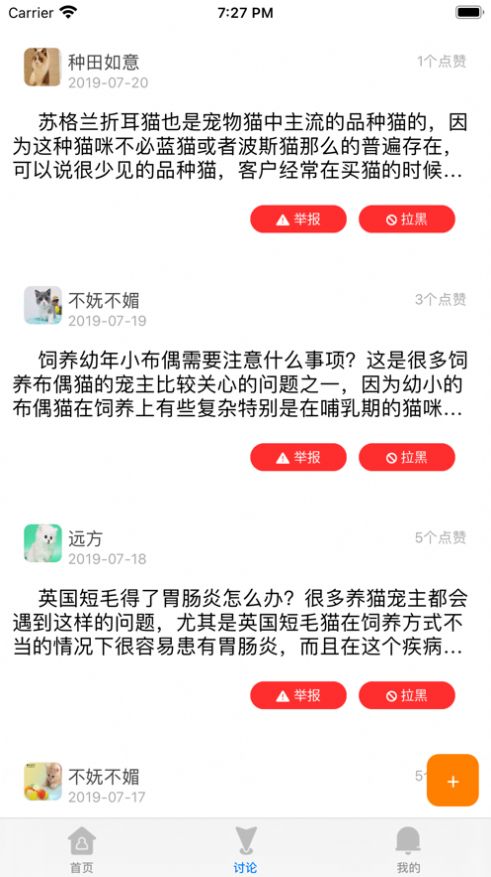 有爱有宠宠