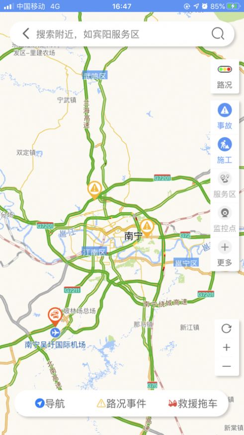 高速喇叭花