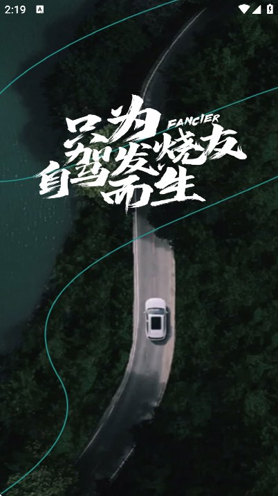 小朱自驾游