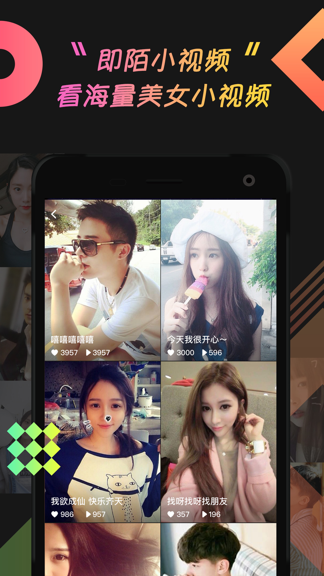 乖猪聊天交友app软件下载