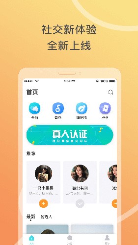 窃语漂流瓶