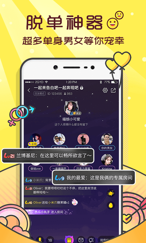 咪爪app软件下载