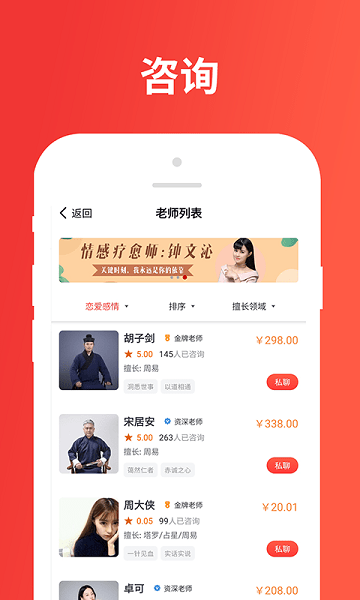 树洞星球