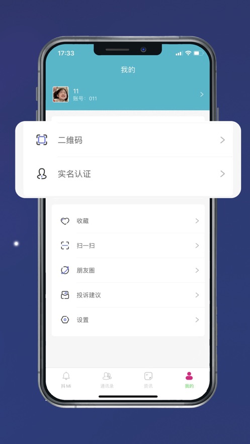 抖Mi