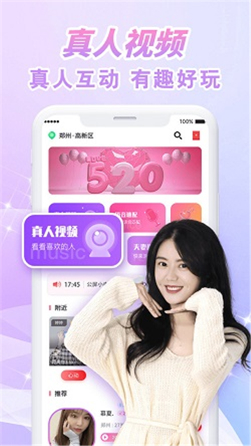 韵聊社交老版本