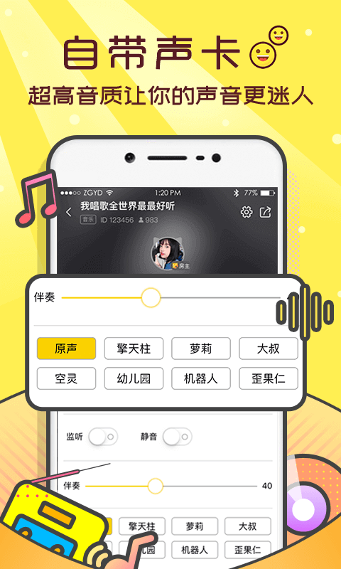 咪爪app软件下载