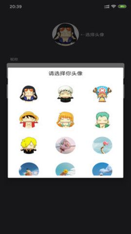 局域Talk手机版app下载