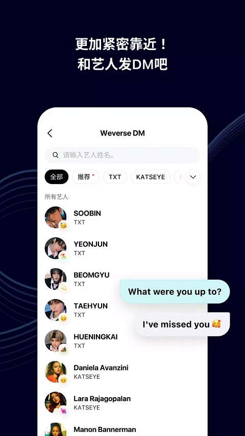 Weverse黑色版