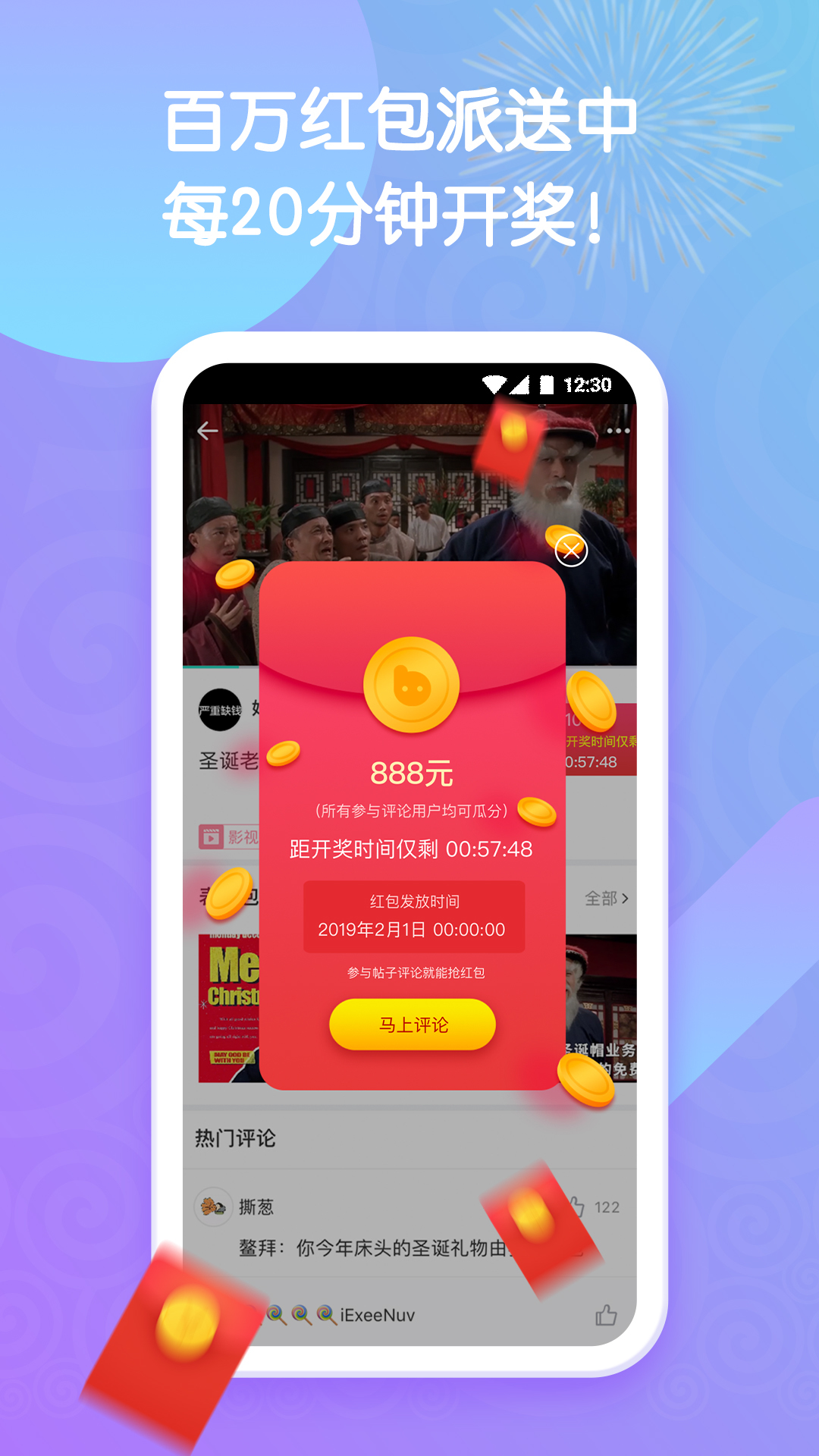 赤果app软件下载