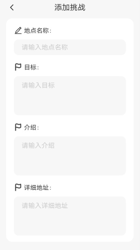 好景充充软件版