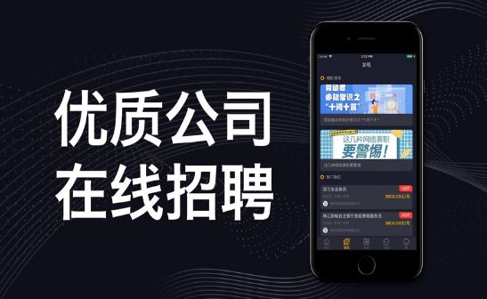 腾达兼职
