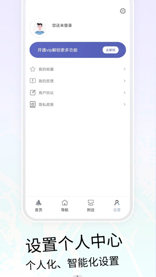 VR三维高清地图导航app最新版