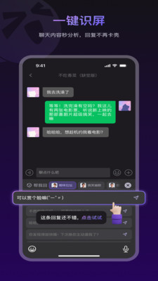 LIAO大师