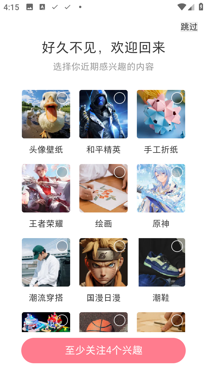 小红书谷歌版