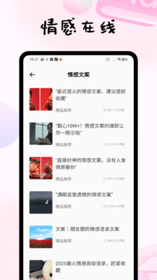 脱单实验室