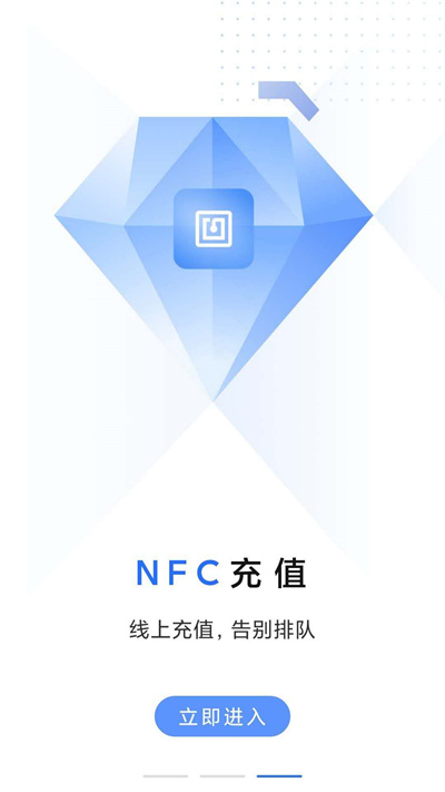大连明珠卡